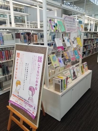 図書館1