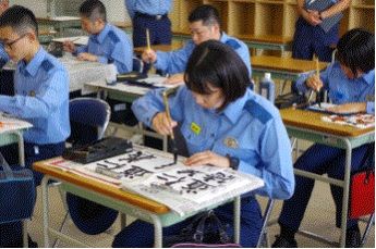 クラブ活動　書道