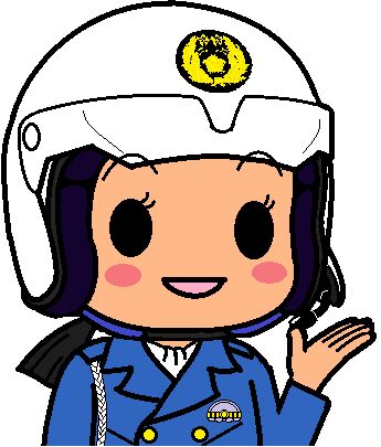 お知らせ（女警）