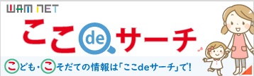 cocodesearch