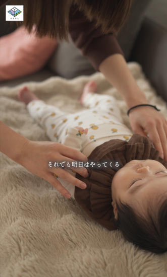 産前産後ケアセンターママの里って何①