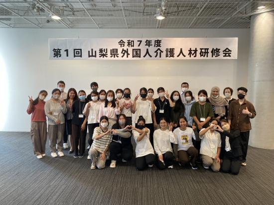 研修会集合写真