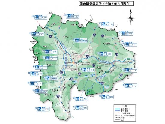 yamanashikenn-michinoeki