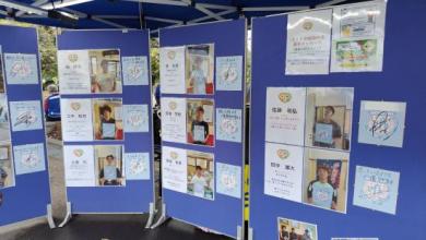 連携協力事業_1