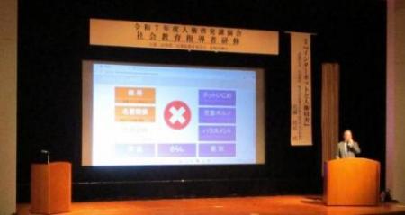 人権啓発講演会