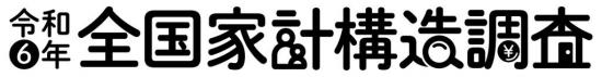 zenkokukakei_logo