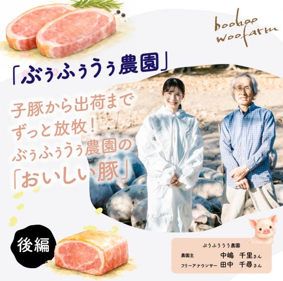 cueillette_boohoowoo02_99